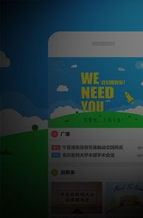 定制智慧教育解決方案 鼎維公司如何助力教育軟件創新開發